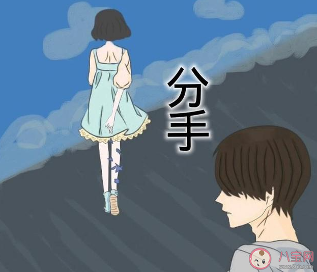 在一起八年分手了是什么體驗 長時間戀愛沒結婚是為什么