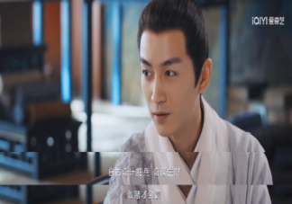 《云襄傳》云襄的仇人是誰 云襄結局報仇了嗎