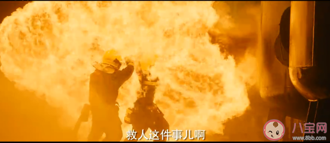 《他從火光中走來》官宣 原著小說講了什么故事