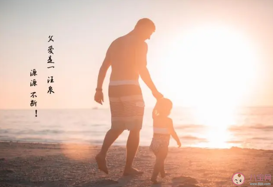 爸爸生病住院的心情說說句子 爸爸生病住院的感受文案 爸爸生病住院的心情說說句子 爸爸生病住院的感受文案