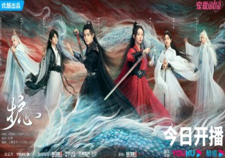 《護心》追劇日歷 《護心》更新時間表