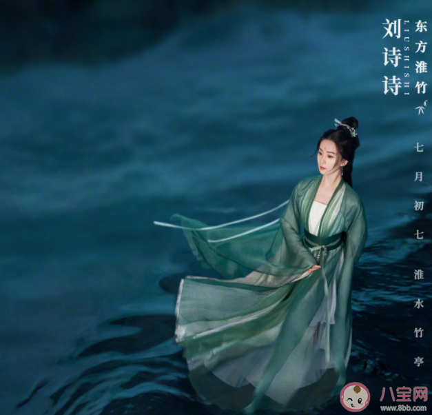 《狐妖小紅娘竹業篇》講的是什么故事 東方淮竹結局是什么