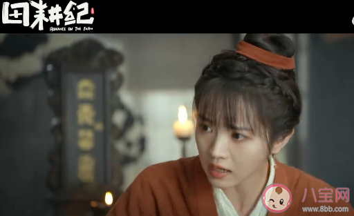 《田耕紀》原著小說是什么 《田耕紀》講的是什么故事內容