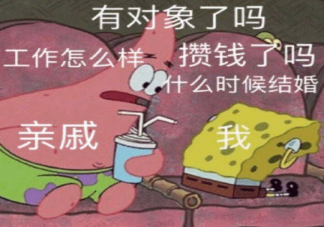 為什么這屆年輕人基本不走親戚了 年輕人斷親的原因是什么