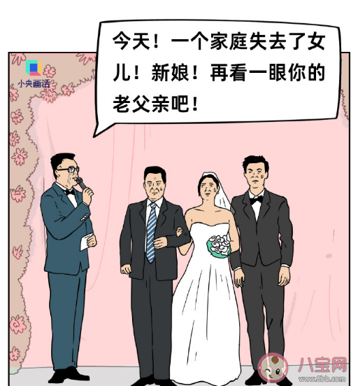 一人一句最討厭的婚禮主持詞 婚禮主持為什么廢話這么多 一人一句最討厭的婚禮主持詞 婚禮主持為什么廢話這么多