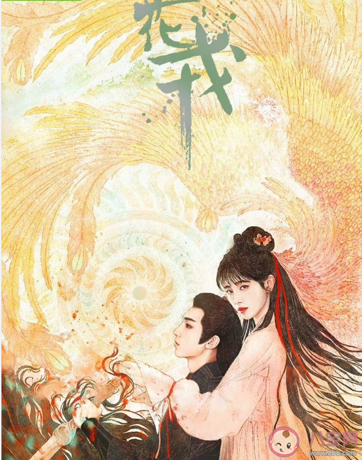 《花戎》人物角色介紹 魏枝炎越結局是什么