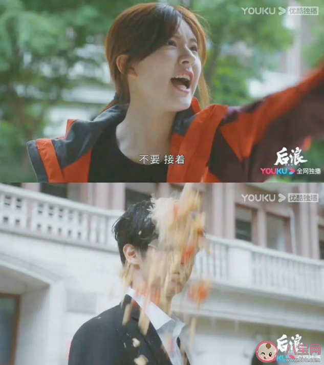 《后浪》扔外賣劇情很離譜嗎 如何看待《后浪》扔外賣的劇情