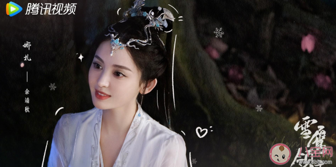 《雪鷹領主》分為哪幾個等級境界 《雪鷹領主》主要人物角色介紹