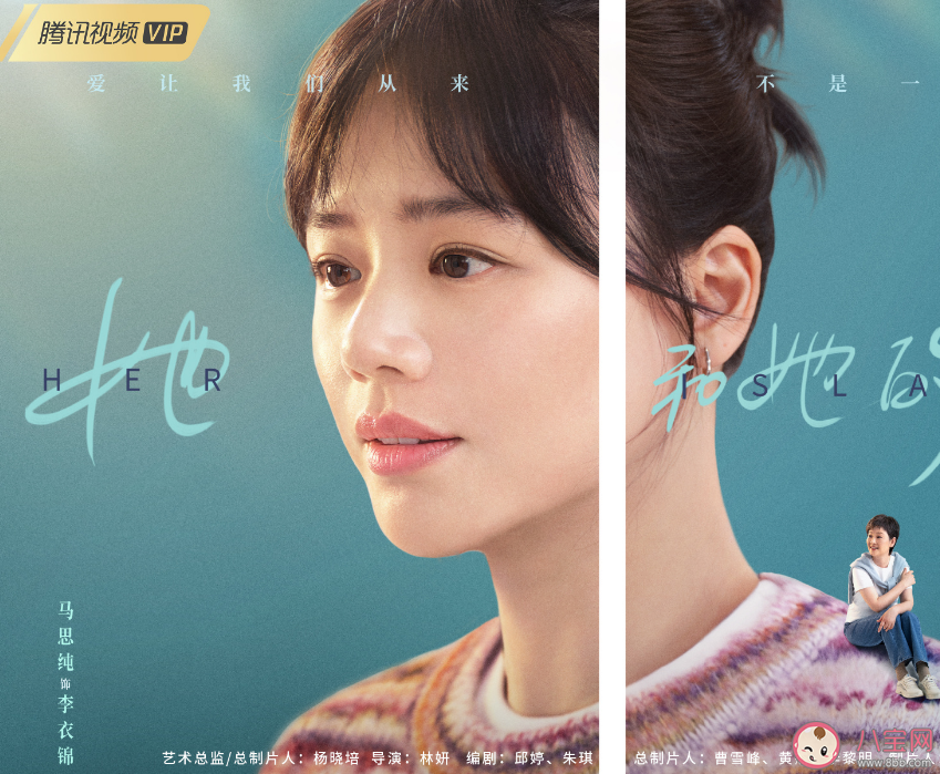 《她和她的群島》原著小說(shuō)是什么 《她和她的群島》小說(shuō)結(jié)局各人物介紹