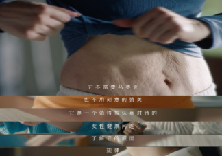 預(yù)防妊娠紋最好的方法是什么 有妊娠紋了怎么辦