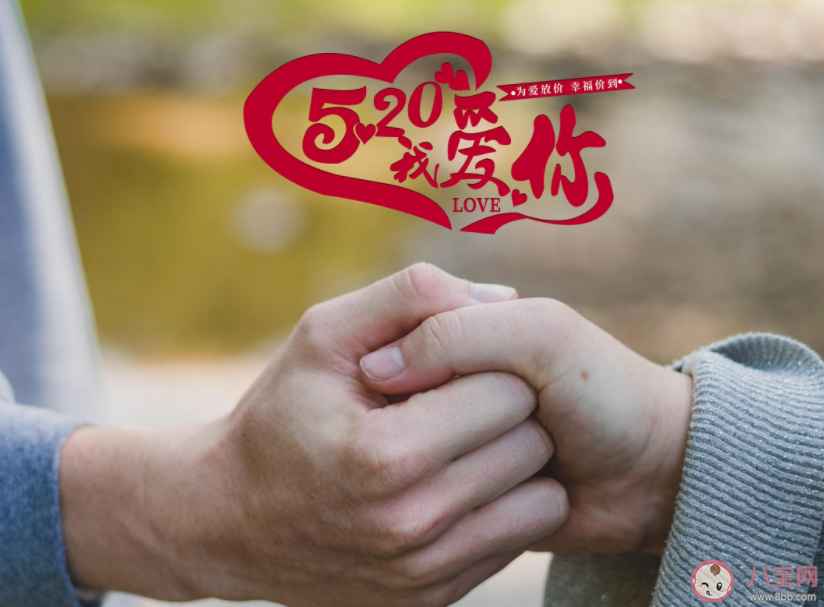 多地宣布520為愛加班 520為什么很有意義 多地宣布520為愛加班 520為什么很有意義