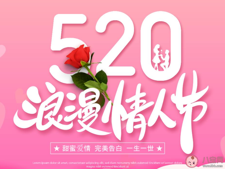 多地宣布520為愛加班 520為什么很有意義 多地宣布520為愛加班 520為什么很有意義