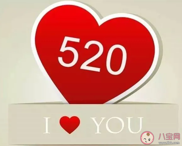 多地宣布520為愛加班 520為什么很有意義 多地宣布520為愛加班 520為什么很有意義
