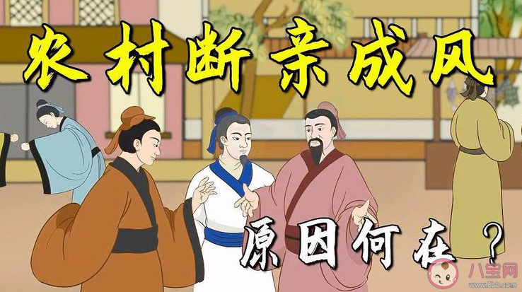 年輕人斷親是理性還是感性 年輕人該不該斷親 年輕人斷親是理性還是感性 年輕人該不該斷親