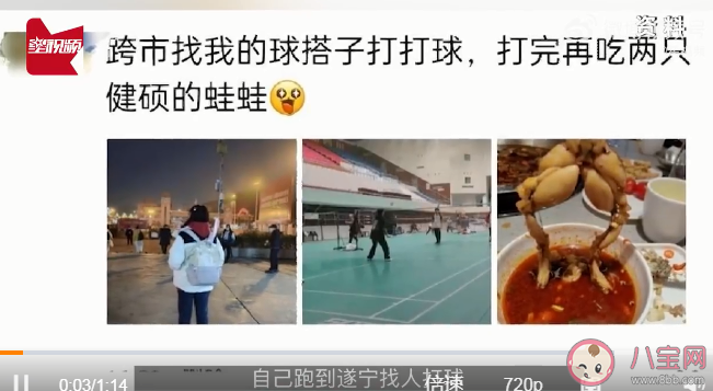 發(fā)朋友圈被人陰陽(yáng)怎么辦 你發(fā)朋友圈在意別人眼光嗎 發(fā)朋友圈被人陰陽(yáng)怎么辦 你發(fā)朋友圈在意別人眼光嗎