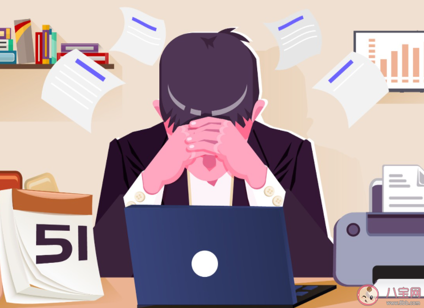 普通人裸辭后的真實狀態 裸辭前要注意些什么 普通人裸辭后的真實狀態 裸辭前要注意些什么