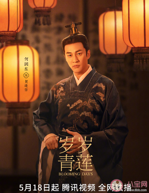 《歲歲青蓮》原著小說是什么 《歲歲青蓮》是宮斗劇嗎