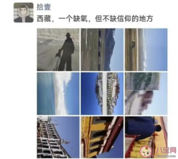 00后裸辭旅游被批家里有礦嗎 到底要不要裸辭