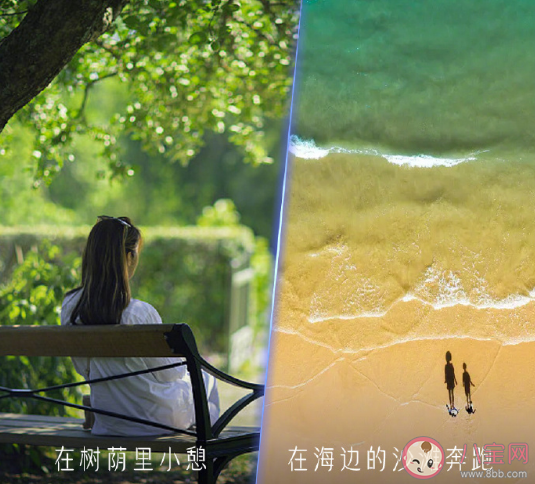 提升夏天幸福感的18件小事 夏天什么地方最有煙火氣 提升夏天幸福感的18件小事 夏天什么地方最有煙火氣