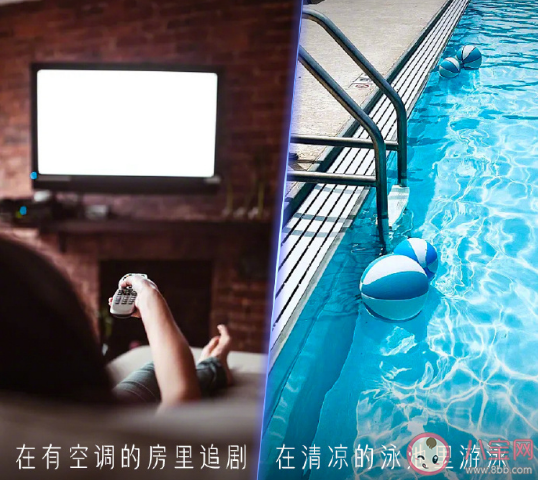 提升夏天幸福感的18件小事 夏天什么地方最有煙火氣 提升夏天幸福感的18件小事 夏天什么地方最有煙火氣