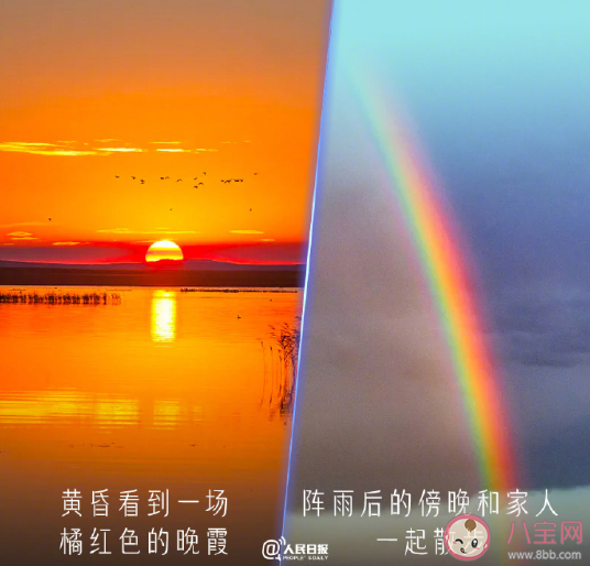 提升夏天幸福感的18件小事 夏天什么地方最有煙火氣 提升夏天幸福感的18件小事 夏天什么地方最有煙火氣