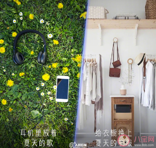 提升夏天幸福感的18件小事 夏天什么地方最有煙火氣 提升夏天幸福感的18件小事 夏天什么地方最有煙火氣