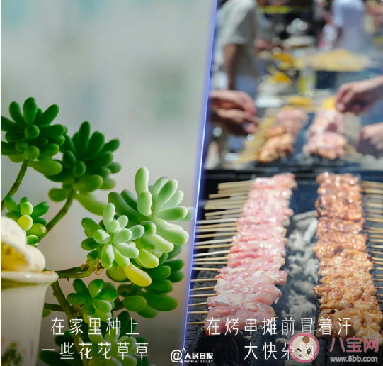 提升夏天幸福感的18件小事 夏天什么地方最有煙火氣 提升夏天幸福感的18件小事 夏天什么地方最有煙火氣