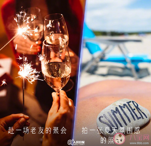 提升夏天幸福感的18件小事 夏天什么地方最有煙火氣 提升夏天幸福感的18件小事 夏天什么地方最有煙火氣