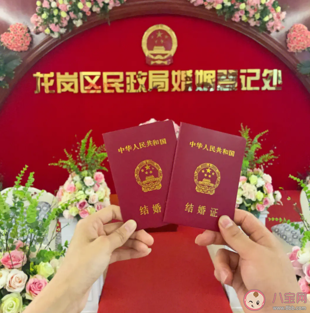 領證不用回老家21省份可跨省通辦 哪天領結婚證比較好