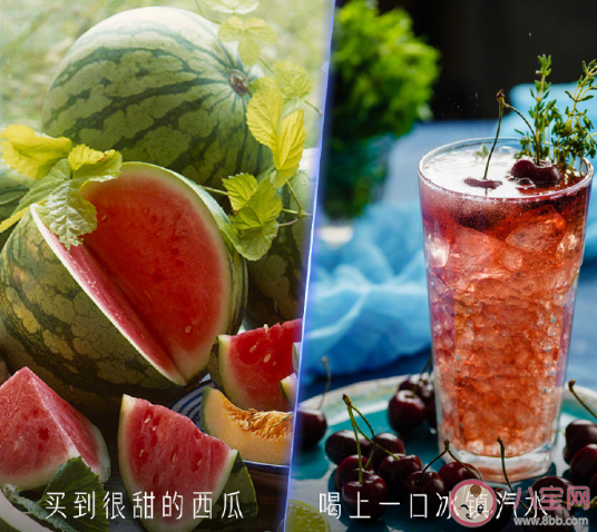 提升夏天幸福感的18件小事 夏天什么地方最有煙火氣 提升夏天幸福感的18件小事 夏天什么地方最有煙火氣