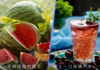 提升夏天幸福感的18件小事 夏天什么地方最有煙火氣