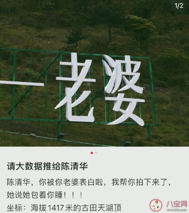 陳清華包著你睡是什么意思 陳清華包著你睡什么梗