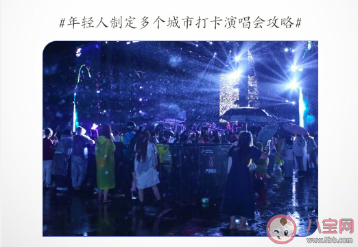 今年9大熱門旅行方式 當代年輕人旅游主題