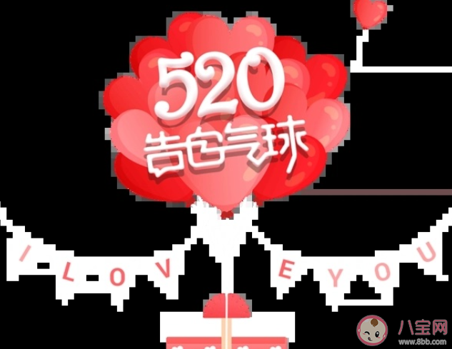 2023適合520發(fā)圈的甜甜的文案 520甜甜的表白朋友圈文案 2023適合520發(fā)圈的甜甜的文案 520甜甜的表白朋友圈文案