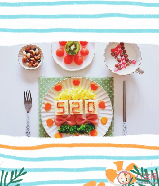 情侶之間有必要過(guò)520嗎 情侶520怎么過(guò)