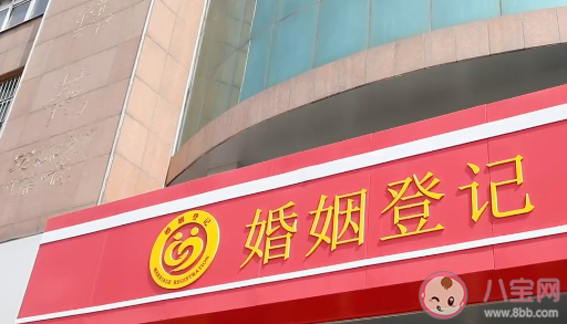 多地婚姻登記處為愛加班 為什么很多人在520領證 多地婚姻登記處為愛加班 為什么很多人在520領證