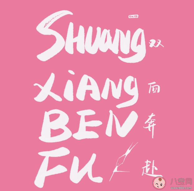 情侶之間有必要過520嗎 520是必須要過的嗎