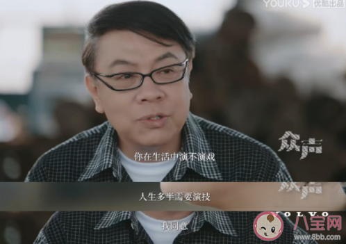 《眾聲》觀后感怎么寫 看了《眾聲》有什么感受