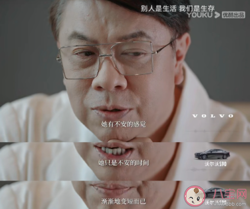 《眾聲》觀后感怎么寫 看了《眾聲》有什么感受