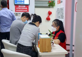 多地婚姻登記處為愛加班 為什么很多人在520領(lǐng)證