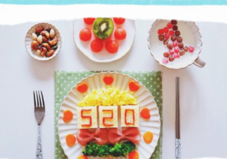 情侶之間有必要過520嗎 520是必須要過的嗎