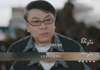 《眾聲》觀后感怎么寫 看了《眾聲》有什么感受
