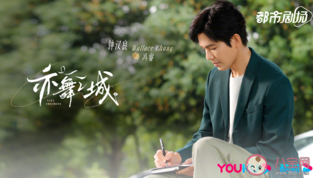 《亦舞之城》原著小說是什么 《亦舞之城》講的是什么故事