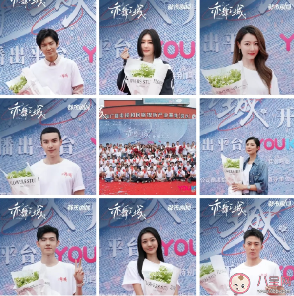 《亦舞之城》原著小說是什么 《亦舞之城》講的是什么故事