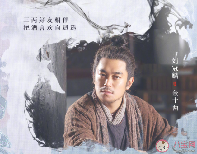 《云襄傳》金十兩假死是真的嗎 《云襄傳》大結局怎樣