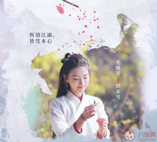 《云襄傳》金十兩假死是真的嗎 《云襄傳》大結局怎樣