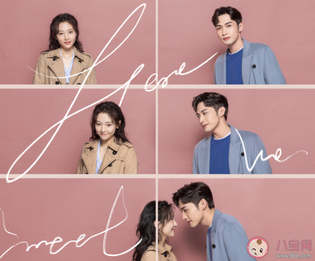 《三分野》追劇日歷 《三分野》追劇時間表