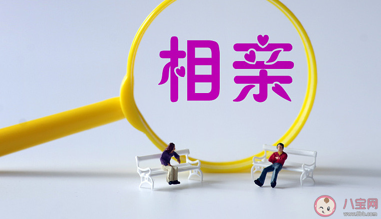 小縣城相親有多難 小縣城該如何找對象 小縣城相親有多難 小縣城該如何找對象