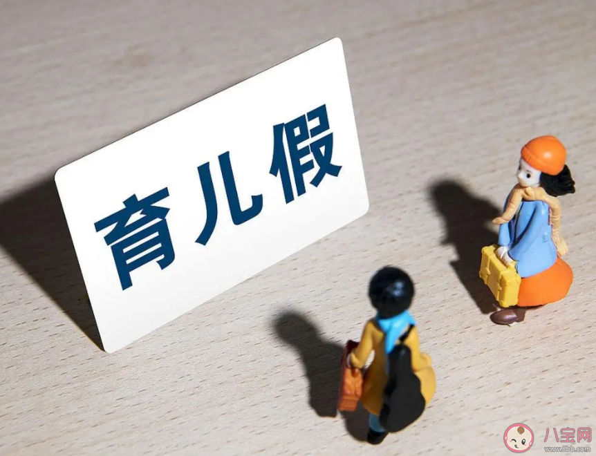 延長男性育兒假有必要嗎 要不要延長男性育兒假