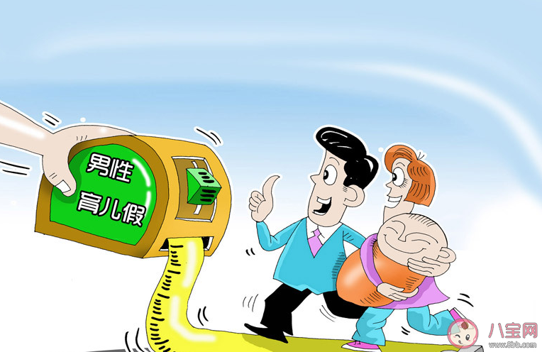 延長男性育兒假有必要嗎 要不要延長男性育兒假